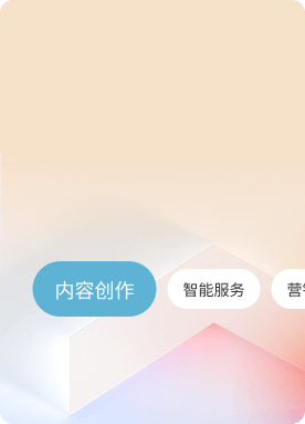 探索能力