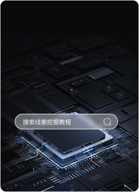 参加培训